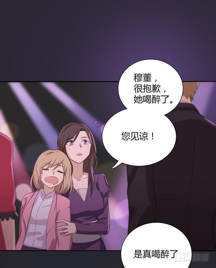 夜色撩人（下）-第15话
