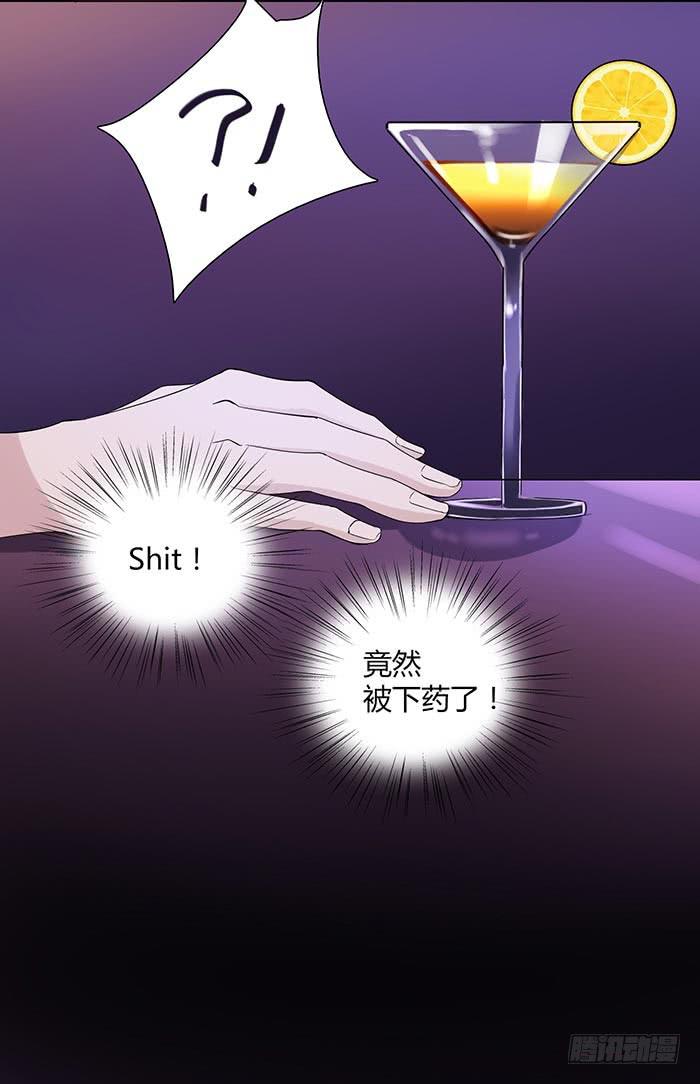 夜色撩人（下）-第15话