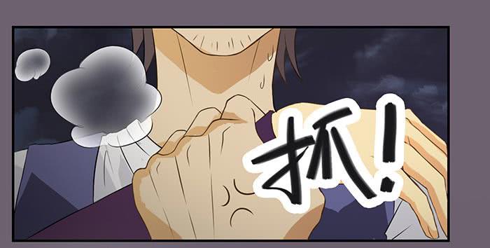 在哪过夜（下）-第17话