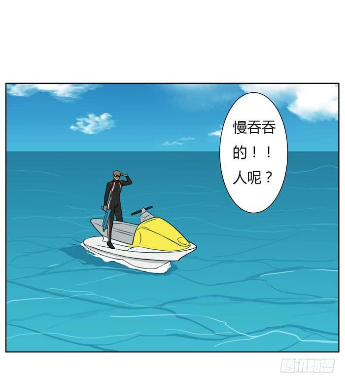 惊魂未定（下）-第3话