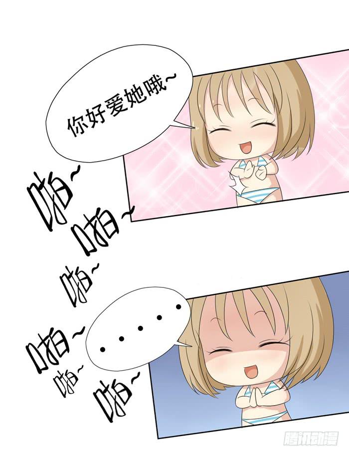 惊魂未定（下）-第3话