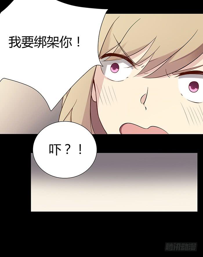 不速之客（中）-第23话
