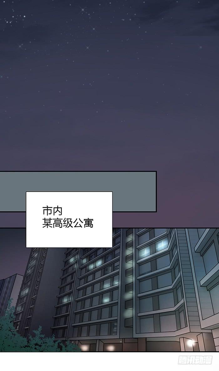 不速之客（中）-第23话