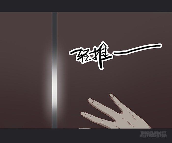 不速之客（中）-第23话