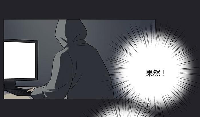 不速之客（中）-第23话