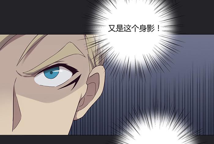 不速之客（中）-第23话