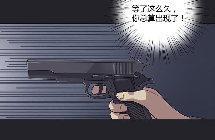 不速之客（中）-第23话