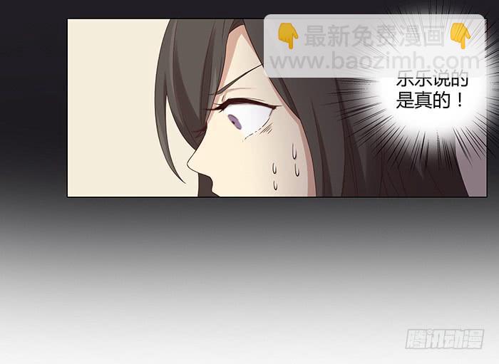 不速之客（中）-第23话