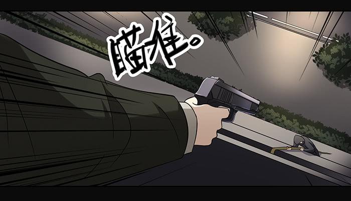 吉他店-第25话