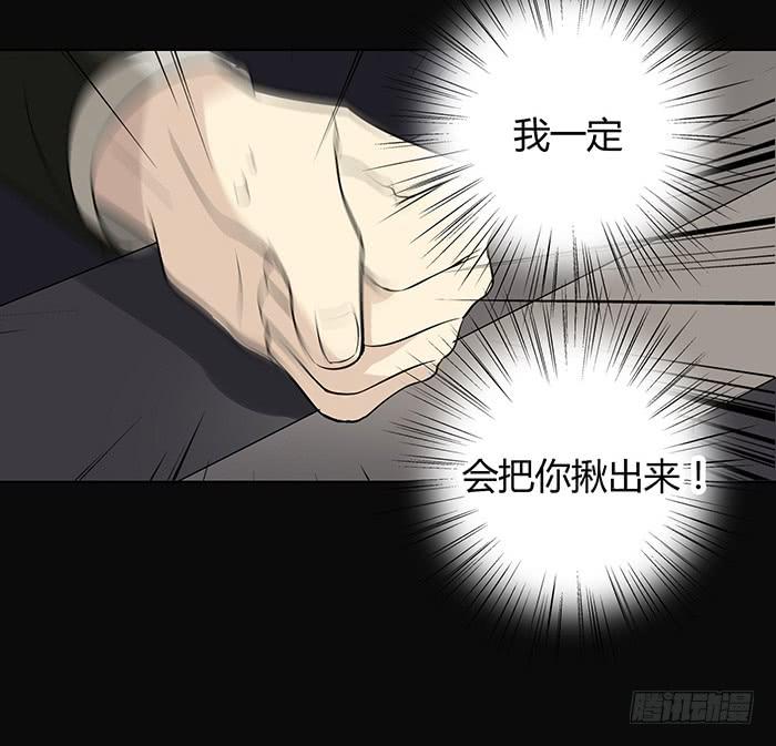 吉他店-第25话