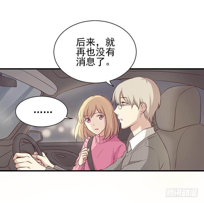 阴沟翻船-第27话