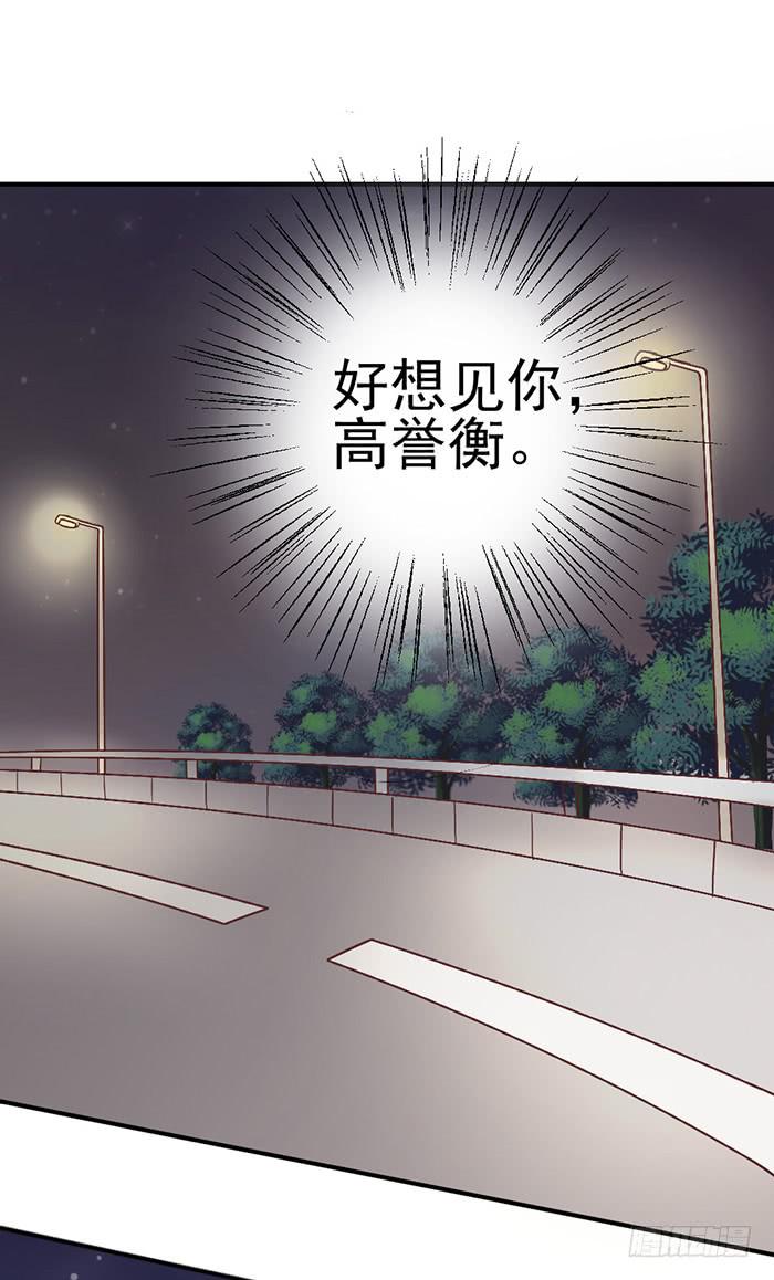 阴沟翻船-第27话