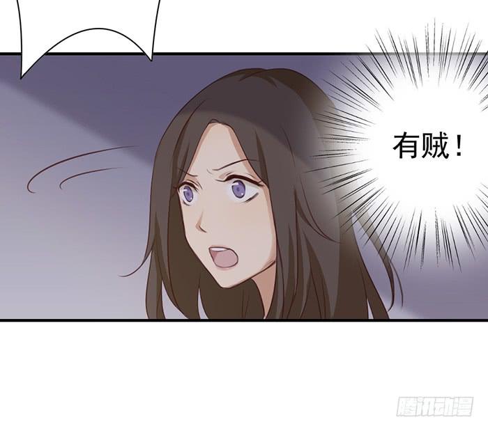 阴沟翻船-第27话