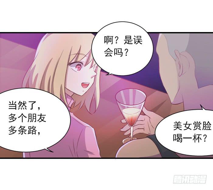 昨日重现-第29话