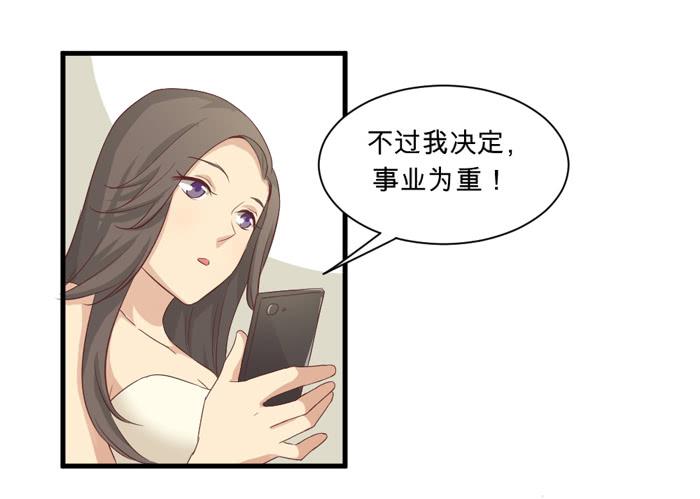 左右为难-第31话