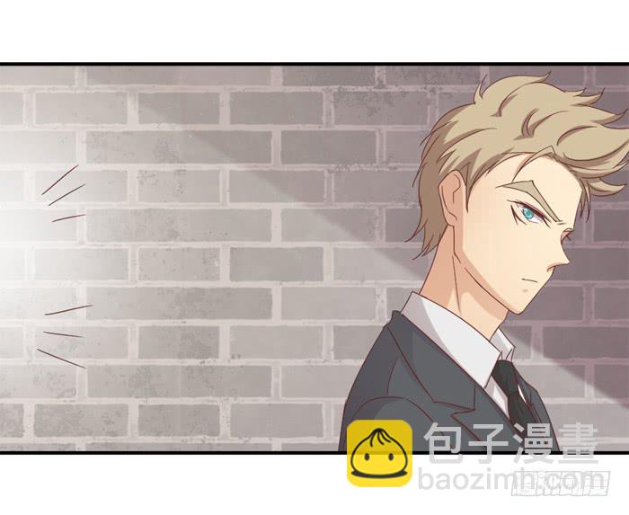 街边偶遇-第33话