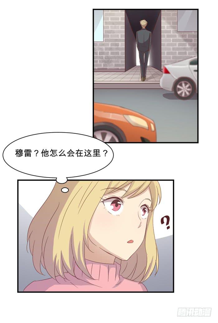 街边偶遇-第33话