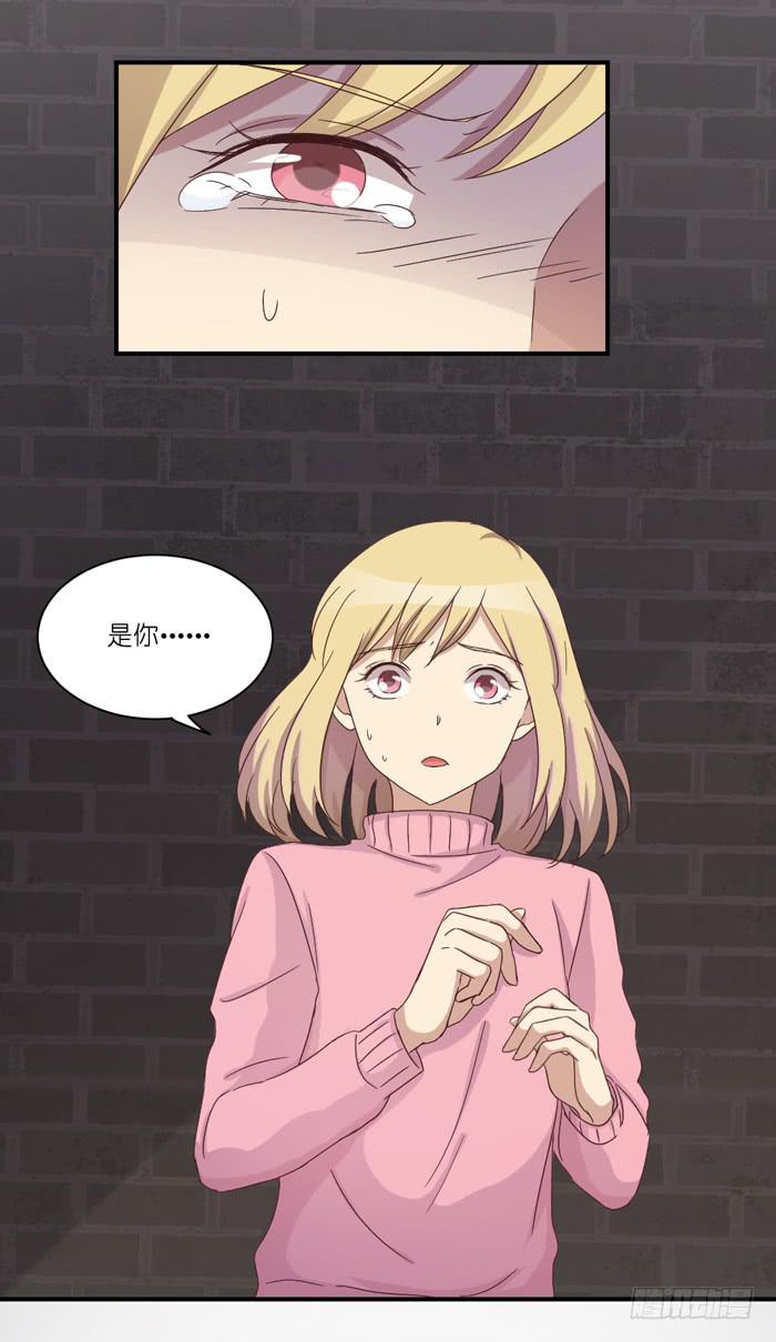 英雄救美-第35话