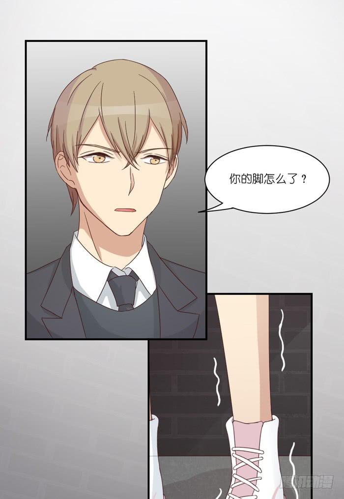英雄救美-第35话