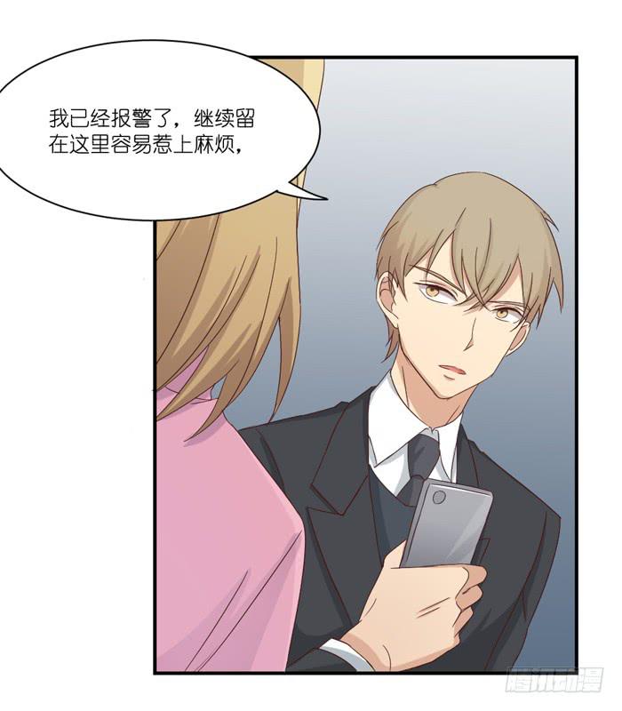 英雄救美-第35话