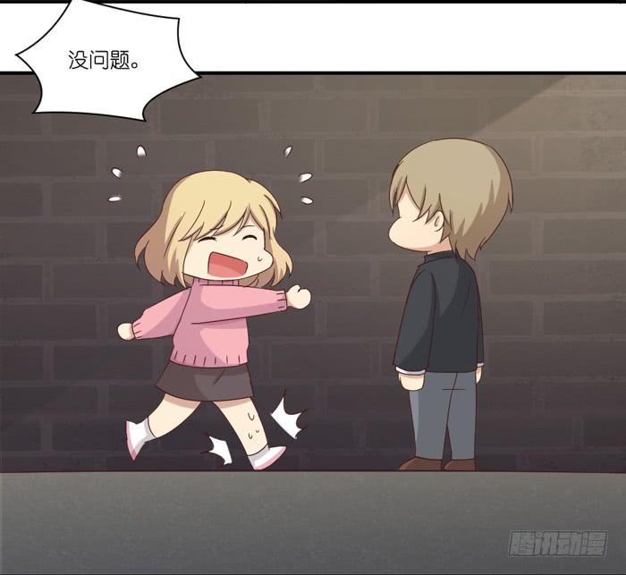 英雄救美-第35话