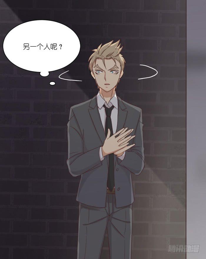英雄救美-第35话