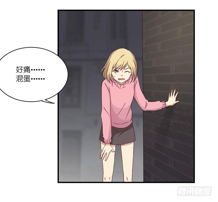 英雄救美-第35话
