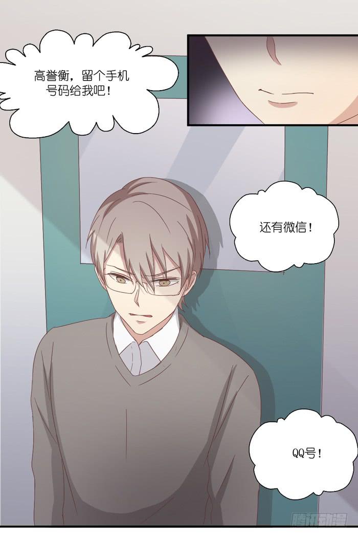会议前夕-第37话