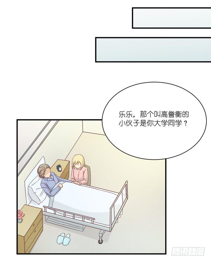 会议前夕-第37话