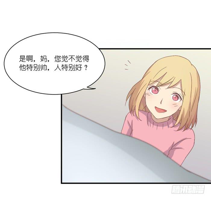会议前夕-第37话