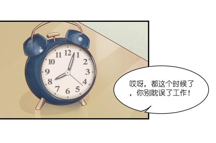 会议前夕-第37话