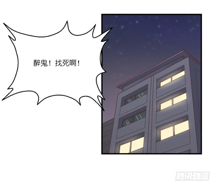 会议前夕-第37话