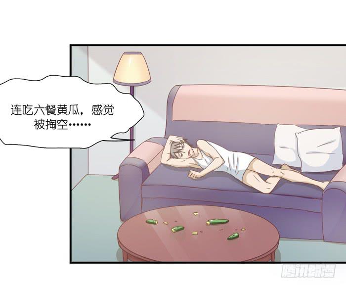 会议前夕-第37话
