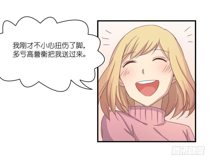 会议前夕-第37话