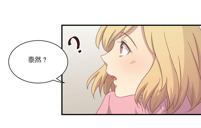 会议前夕-第37话