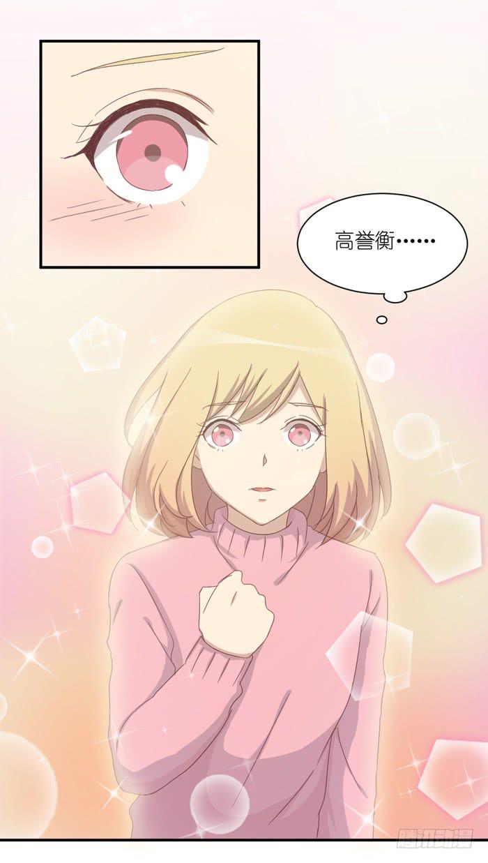 心情忐忑-第39话