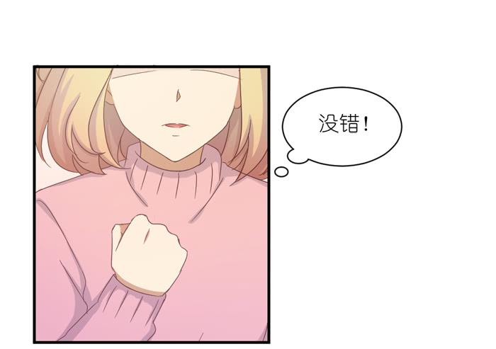 心情忐忑-第39话