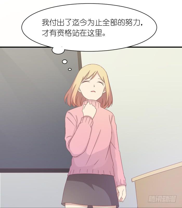 心情忐忑-第39话