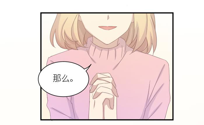 心情忐忑-第39话