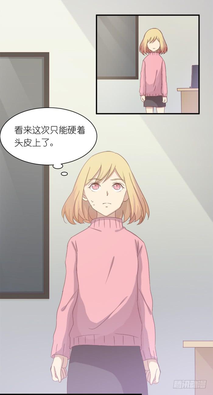 心情忐忑-第39话