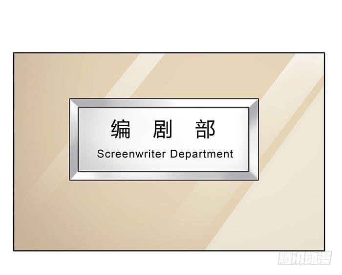 何方妖孽（上）-第5话