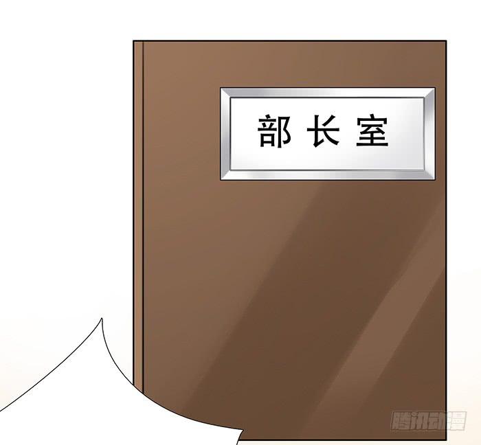 何方妖孽（上）-第5话