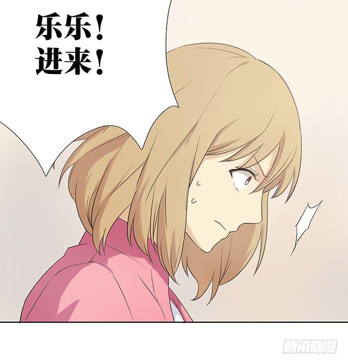 何方妖孽（上）-第5话