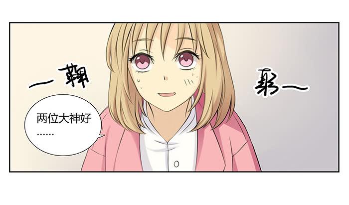 何方妖孽（上）-第5话