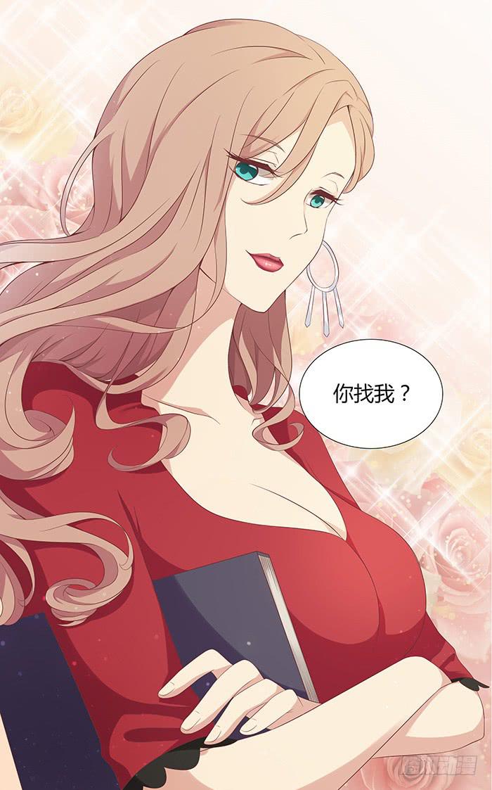何方妖孽（上）-第5话