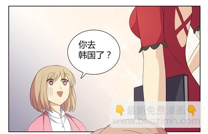 何方妖孽（上）-第5话
