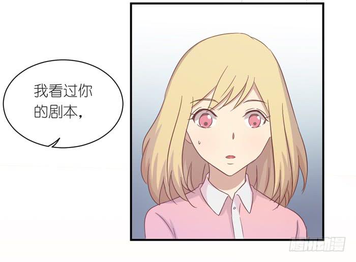 情愫暗生-第41话