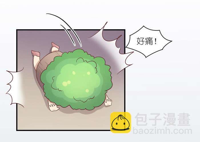 情愫暗生-第41话