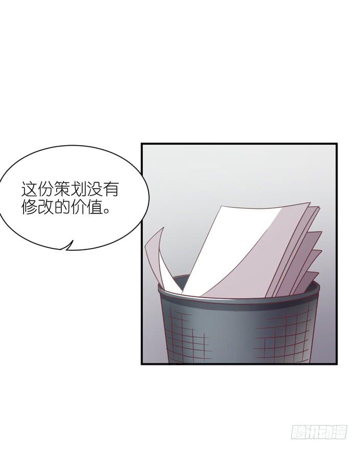 旧时今昔-第43话