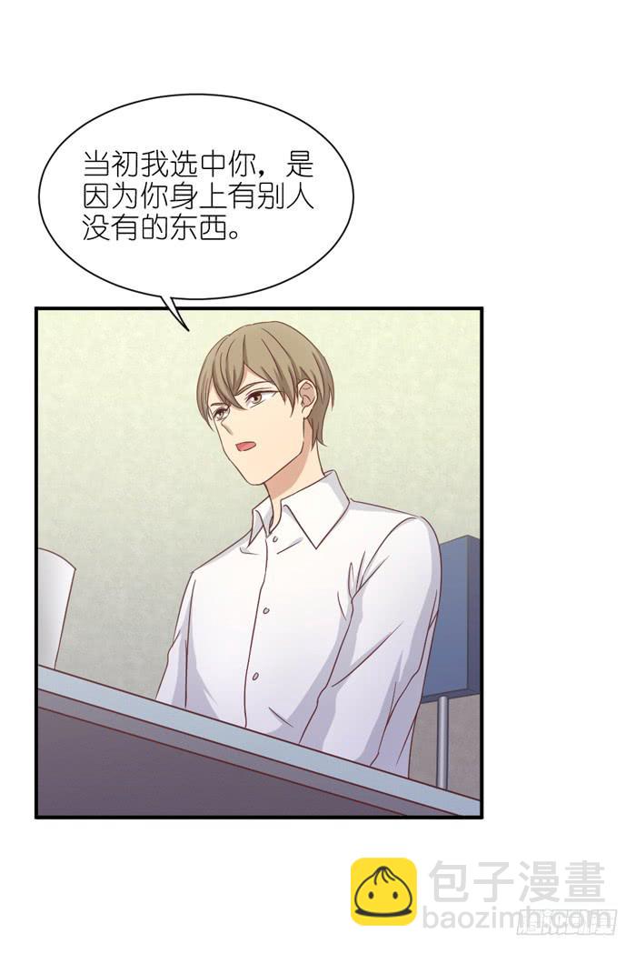 旧时今昔-第43话